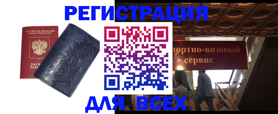 форма 3 в Заозёрном